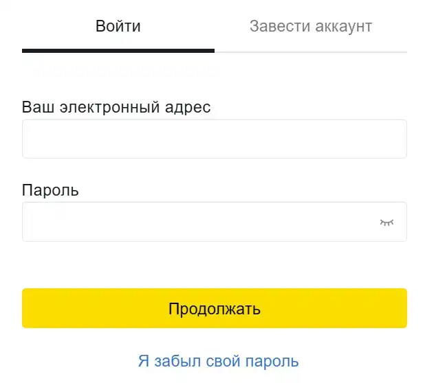 Откройте платформу MT5